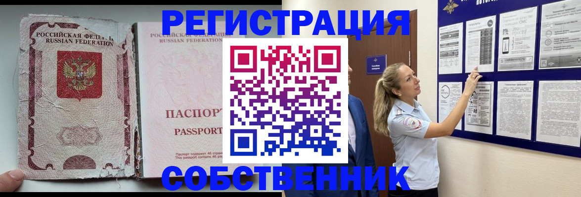 найти адрес прописки в Дубне